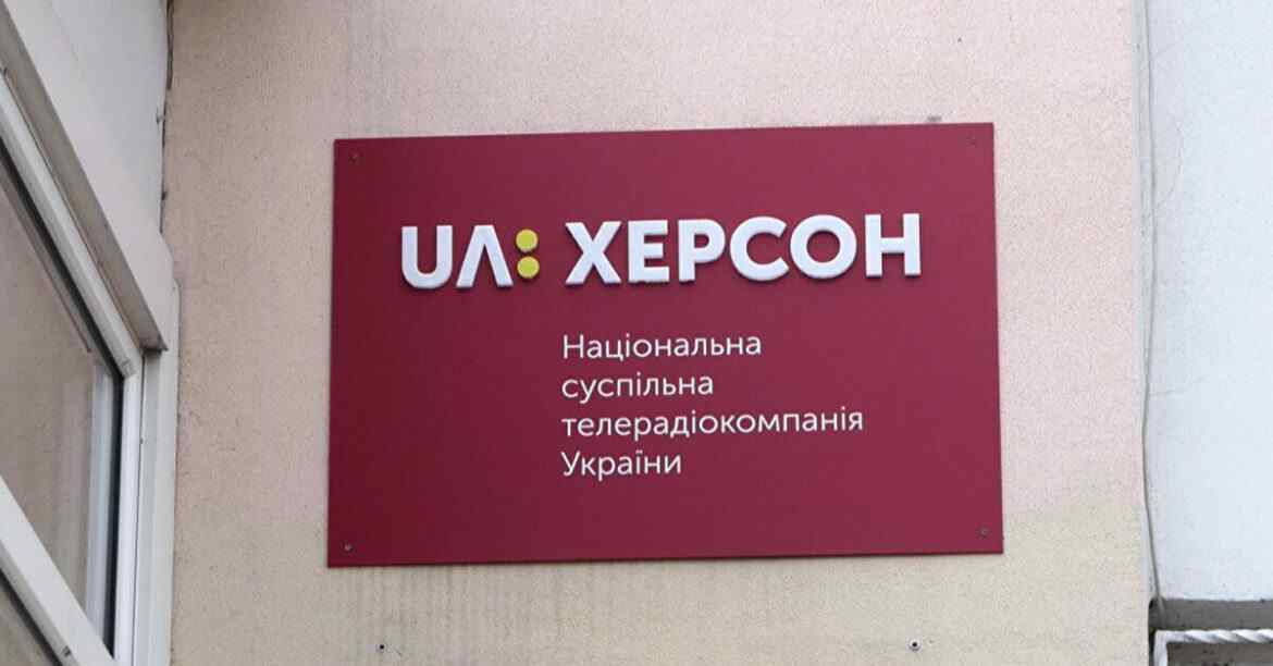 Журналісти: окупанти розікрали херсонський телецентр “Суспільного”