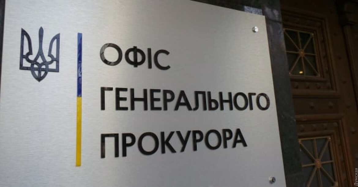 Офіс генпрокурора: з початку вторгнення РФ постраждали 667 дітей