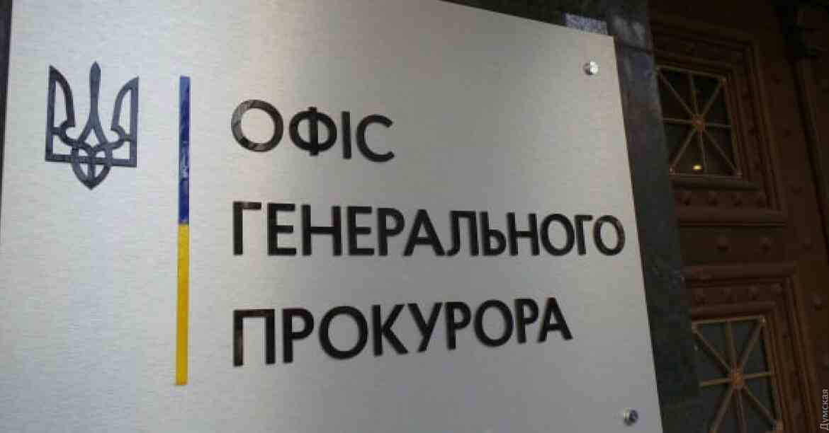 Офіс генпрокурора: з початку вторгнення РФ загинули 242 дитини