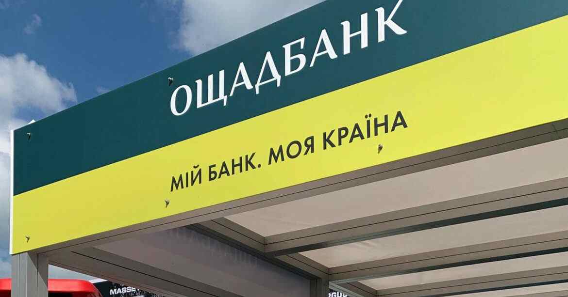 Військові пенсіонери зможуть отримувати гроші не тільки через Ощадбанк