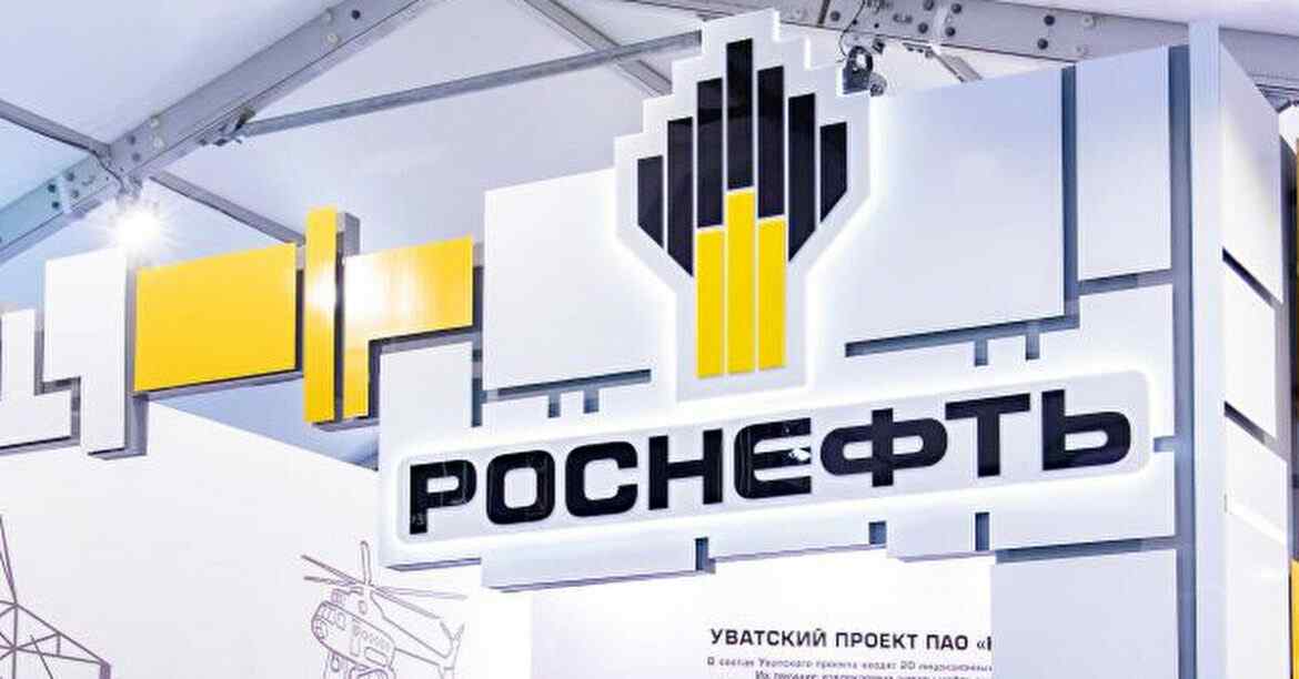 Офіс генпрокурора: в Україні заарештували активи “Роснафти” на майже 23 млн гривень