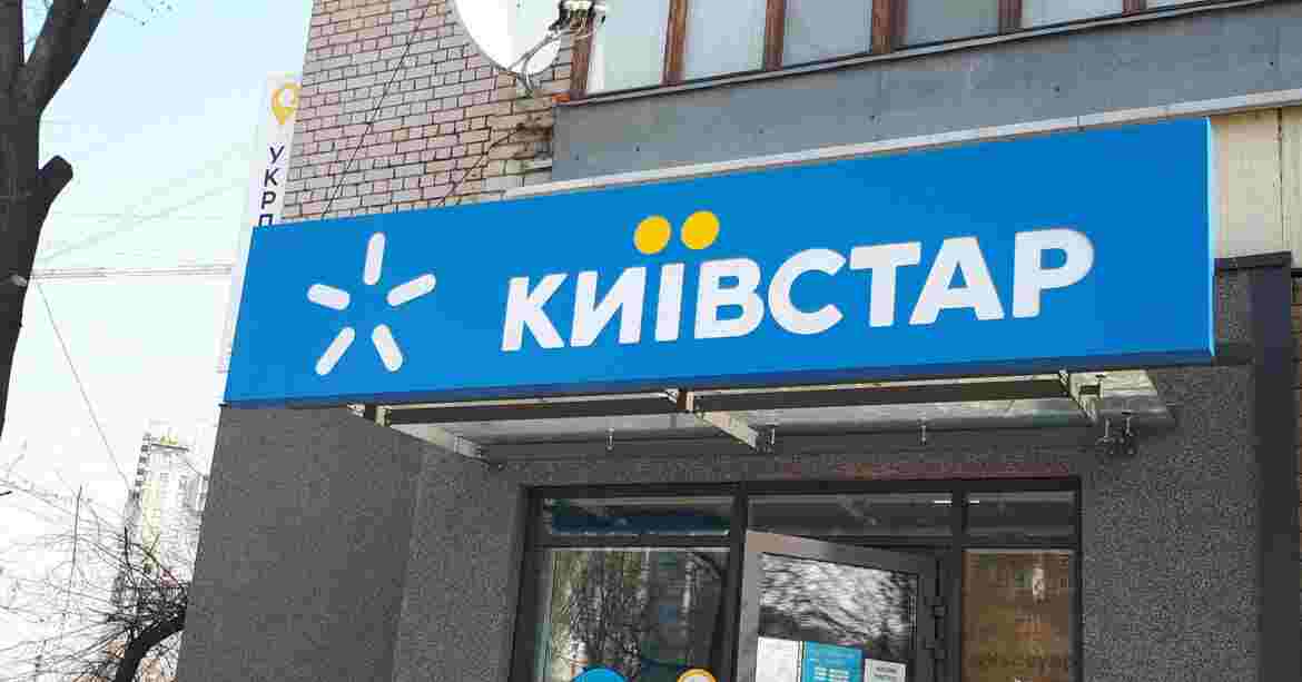 “Київстар” відновив 99% мережі на Сумщині