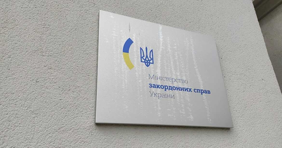 У МЗС України прокоментували майбутні переговори з РФ у Стамбулі