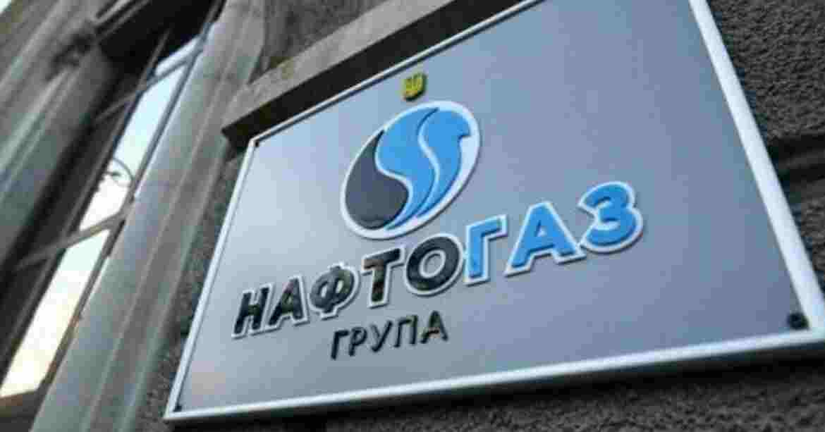 Уряд визначив ринкову вартість “Нафтогазу”