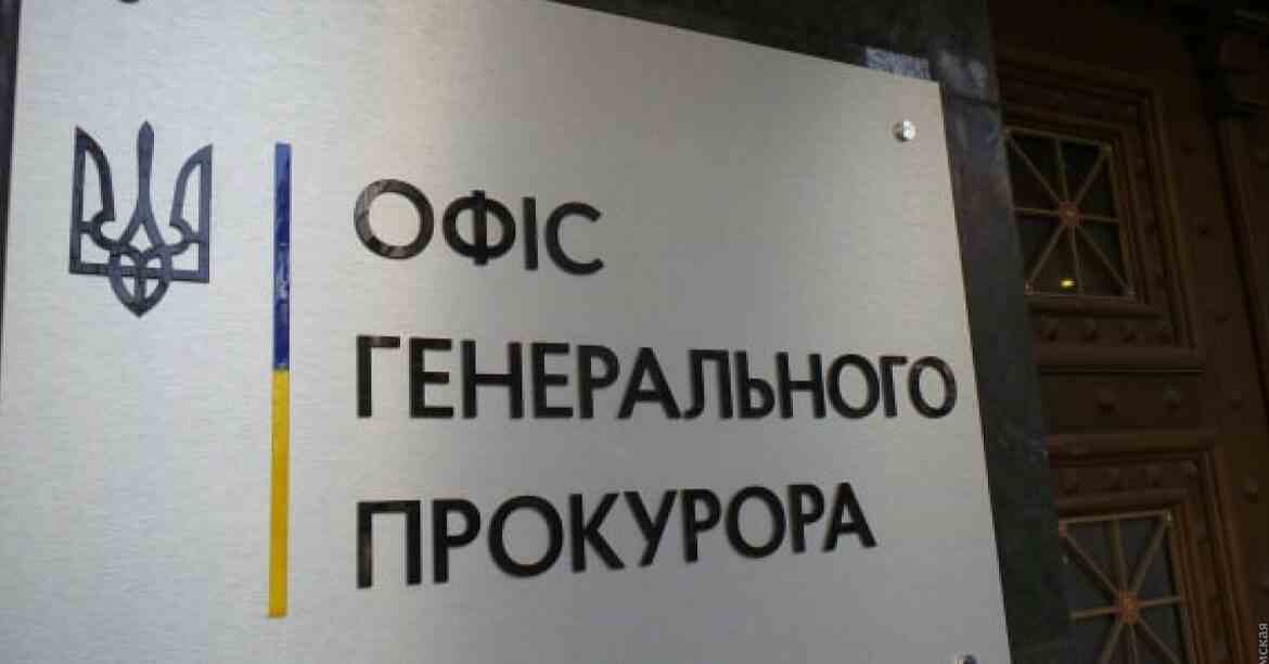 Офіс генпрокурора: у Гаазі створили групу діалогу для залучення до відповідальності РФ