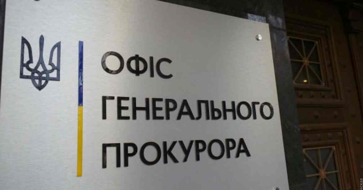 Офіс генпрокурора: в Україні заарештовано майно підприємств РФ та Білорусі