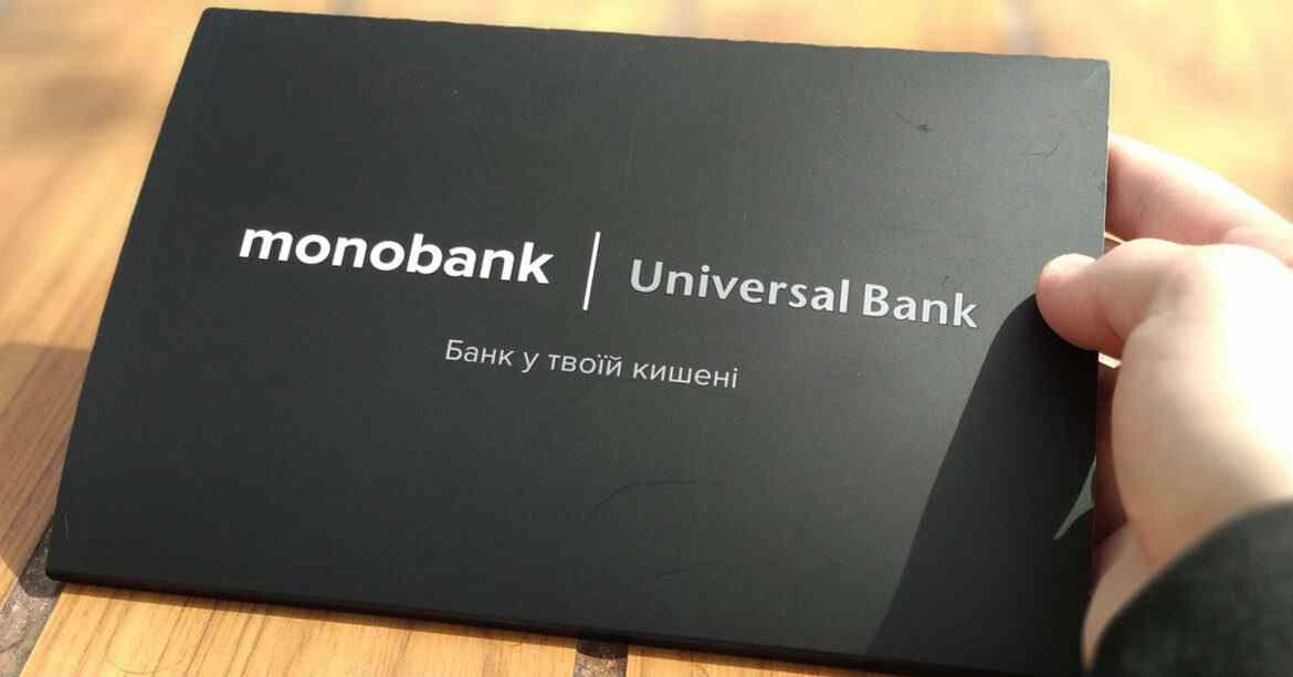 Monobank анонсував підвищення комісії за зняття готівки в банкоматах