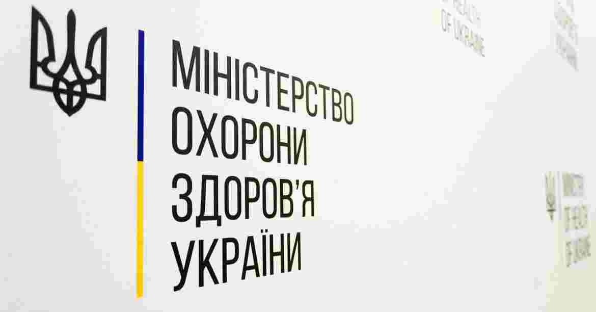 В Україні не зафіксовано випадків мавпячої віспи – МОЗ