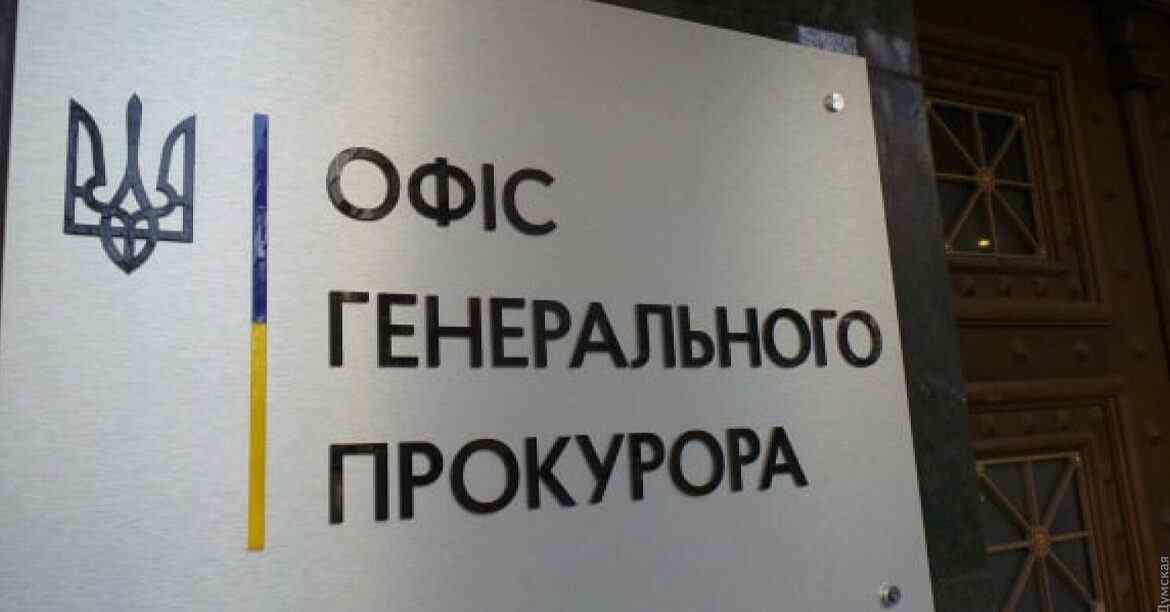 Офіс генпрокурора та ДБР розслідують вибух на виставці зброї у Чернігові