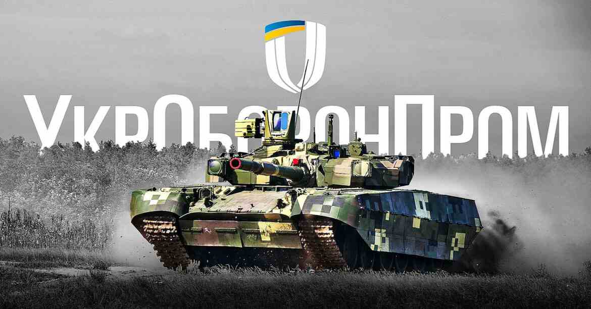 “Укроборонпром” піднявся на 24 позиції в рейтингу оборонних компаній світу