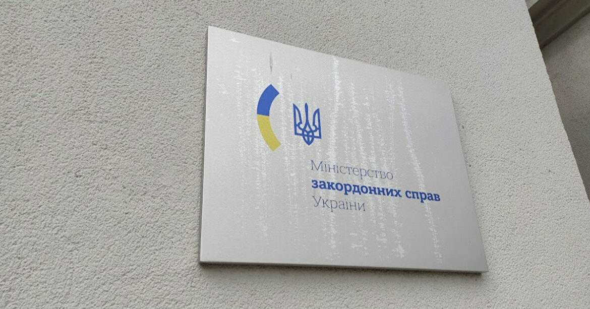 У МЗС України закликали Польщу відкинути емоції заради конструктиву