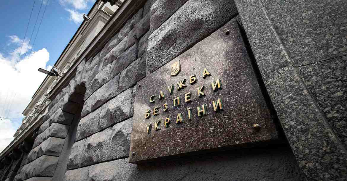 СБУ: Україна конфіскувала майно оборонного підприємства РФ на 5 млн доларів