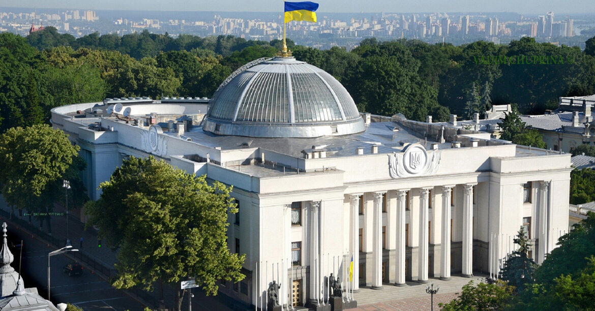 У Раді пропонують прирівняти корупцію до держзради, але з однією відмінністю