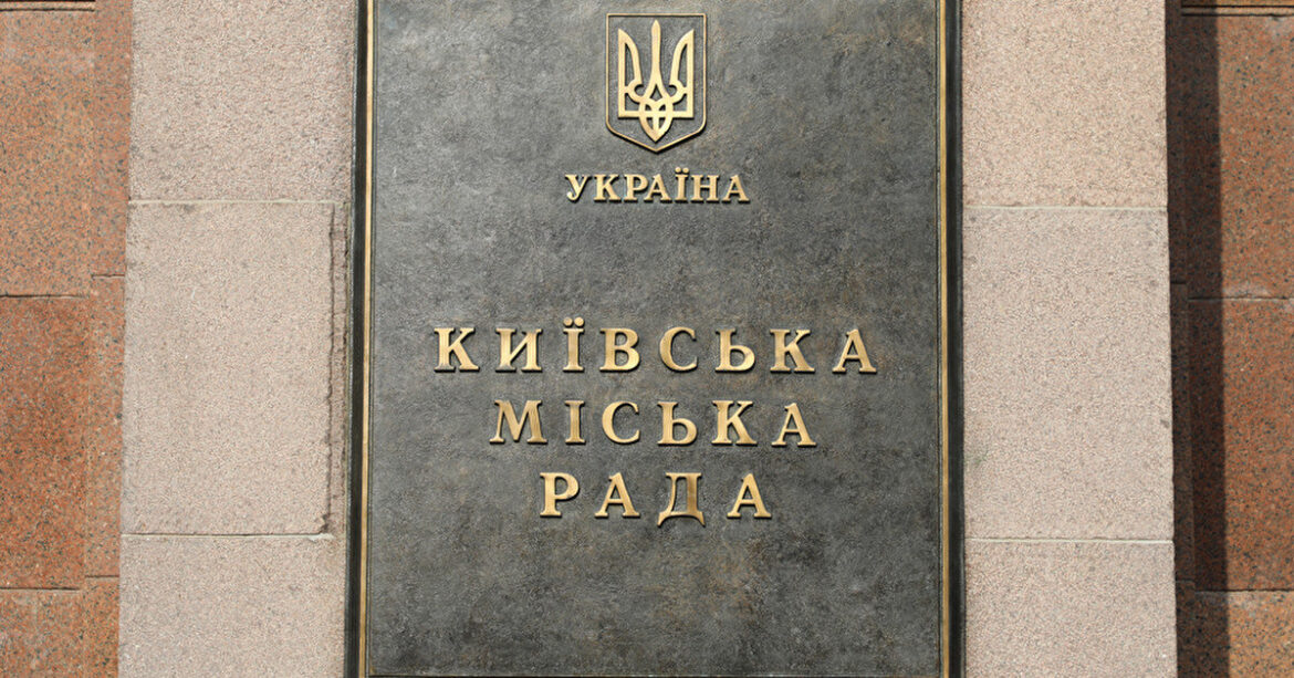 ДБР: Чиновник КМВА допомагав депутатам Київради ухилятися від служби в армії