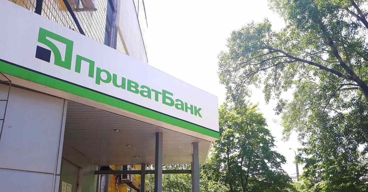 ПриватБанк продасть 80 тисяч безнадійних кредитів на понад 500 млн грн