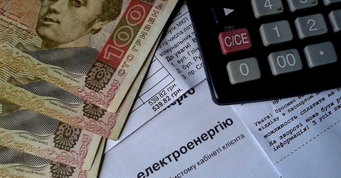 У Пенсійному фонді розповіли, хто може отримати 75% знижку на оплату комуналки