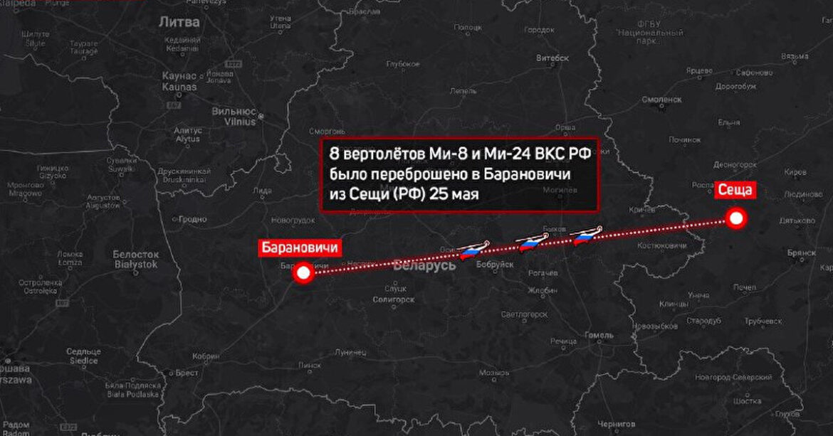 Росія перекинула в Білорусь військові вертольоти: оголосили спільні навчання