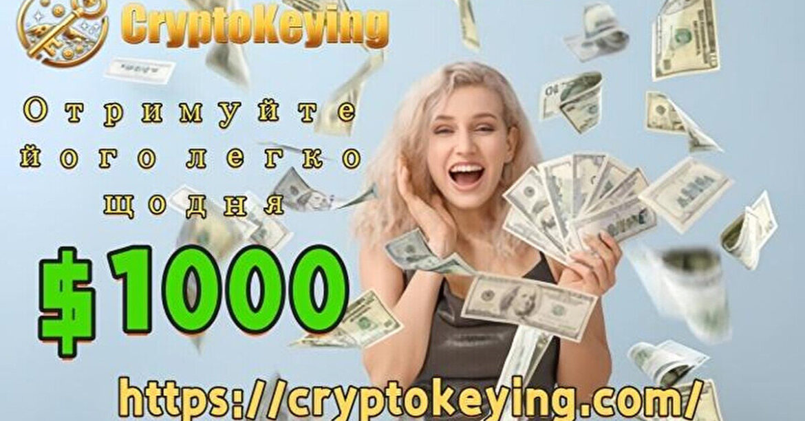 Сплеск біткойна: як заробити 30 000 доларів за допомогою Cryptokeying