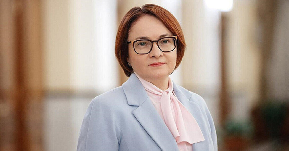 Голова Центробанку РФ заявила про вичерпання ресурсів російської економіки