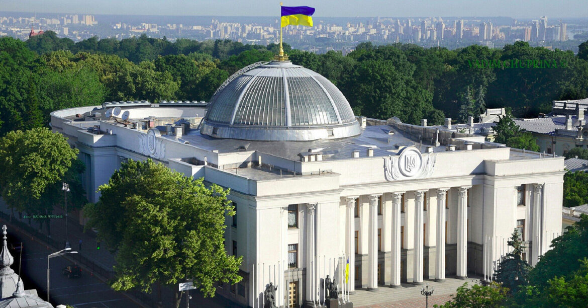 Рада ухвалила законопроєкт про підвищення відповідальності за корупцію