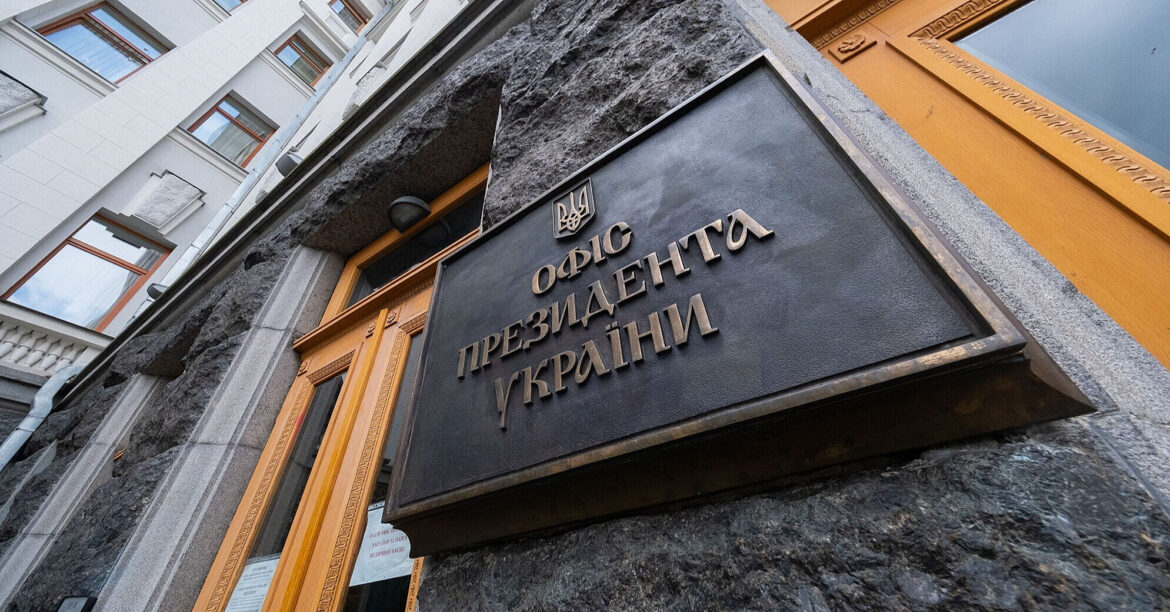 В ОП розповіли, які обмеження очікують побачити у 18-му пакеті санкцій ЄС