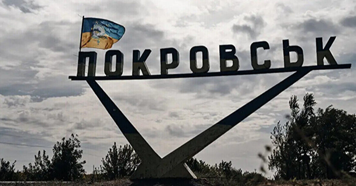 Британська розвідка проаналізувала ситуацію навколо Покровська
