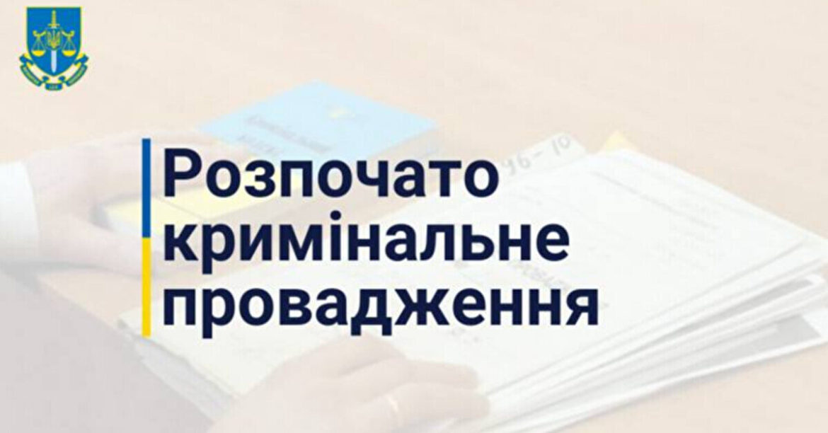 У Дніпрі розслідують можливе побиття чоловіка працівниками ТЦК