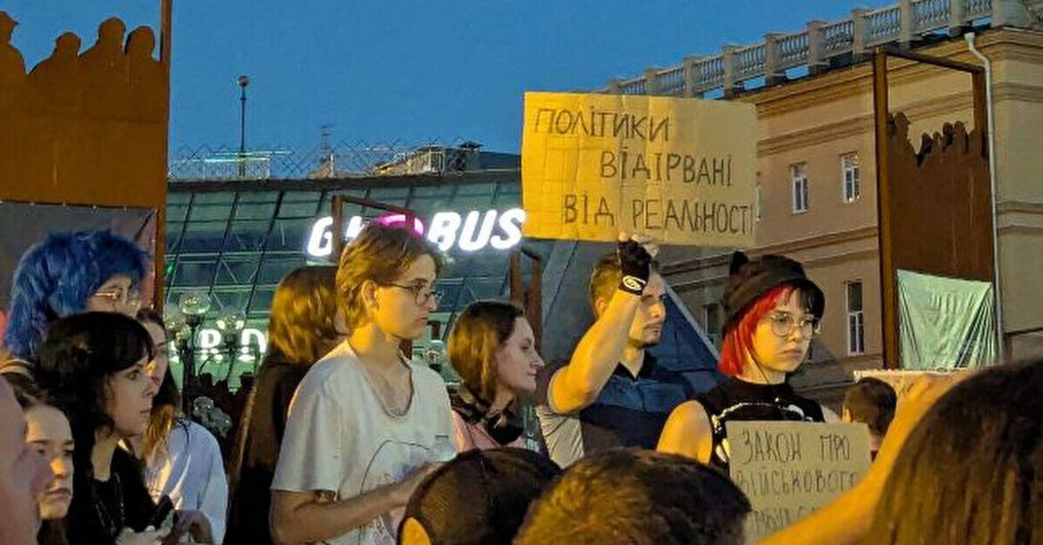 У Києві на Майдані протестують проти посилення покарання для військових