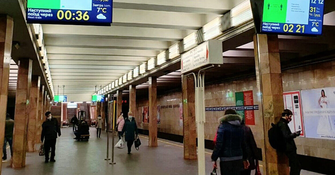 У Києві людина впала на колії метро: рух тимчасово обмежено