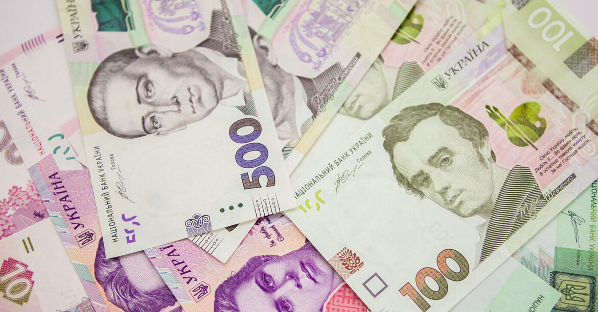 Вкладення українців в держоблігації досягли історичного максимуму