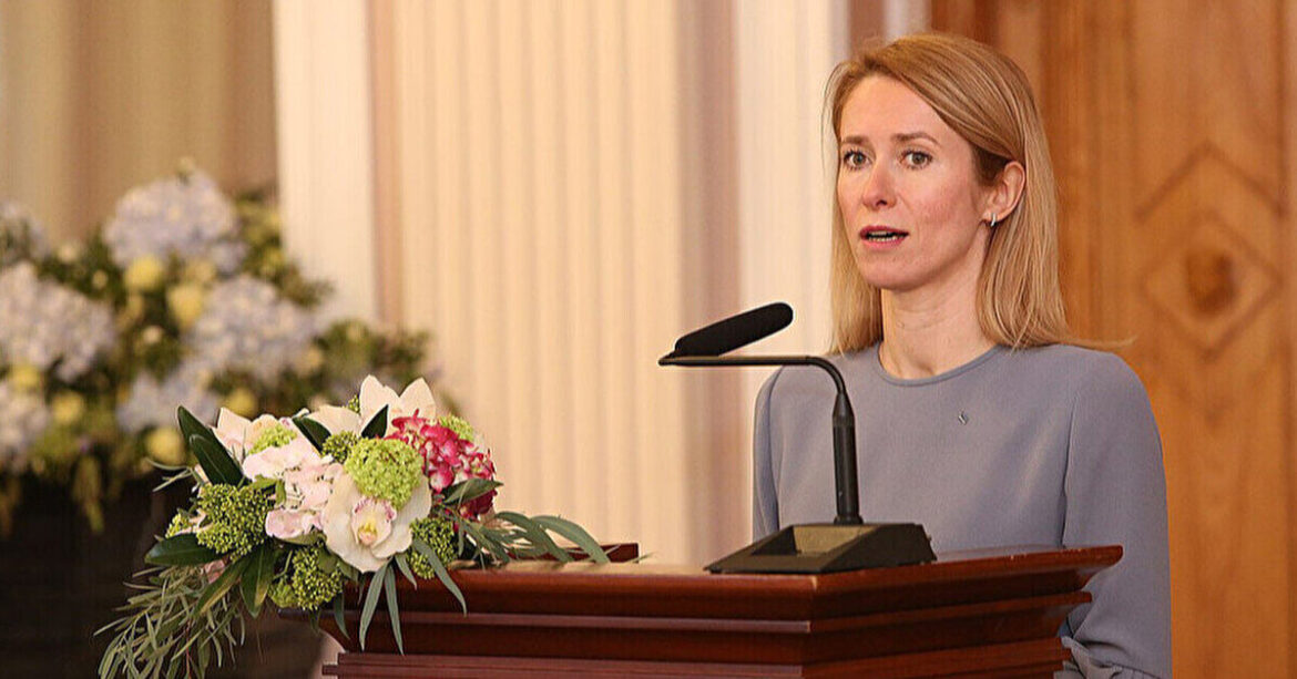 Каллас: Росія не має жодного права на поступки від країни, в яку вона вторглася