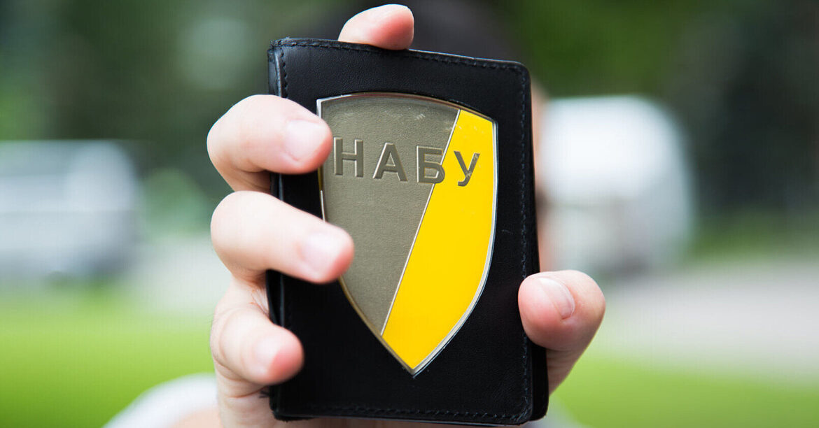НАБУ провело обшуки у Податковій та частині обласних управлінь