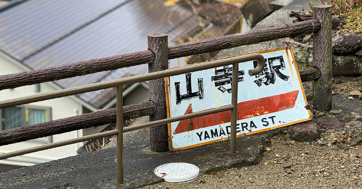У Японії сталася серія землетрусів: є постраждалі