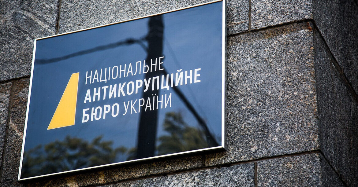 НАБУ викрило схему розкрадання на виплатах за “зеленим” тарифом, серед підозрюваних – Шурма