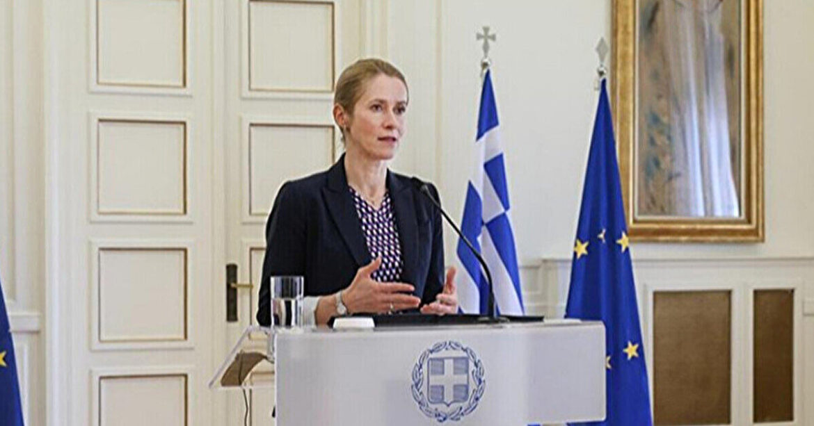 У ЄС відреагували на військову операцію США проти Венесуели