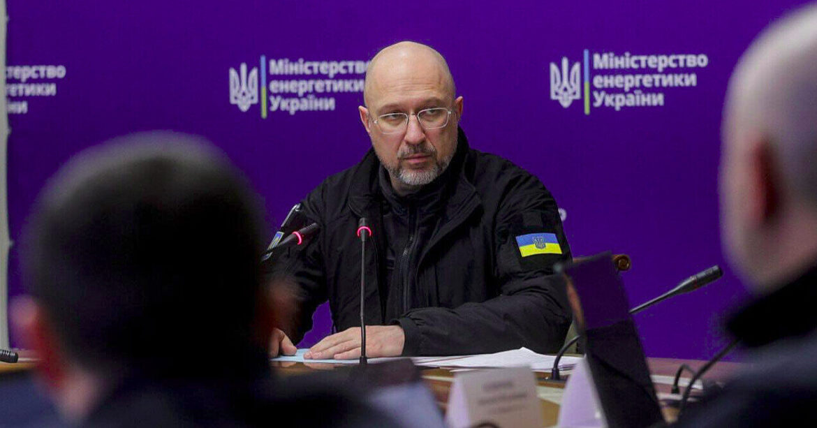 Шмигаль розповів про ситуацію в енергосистемі