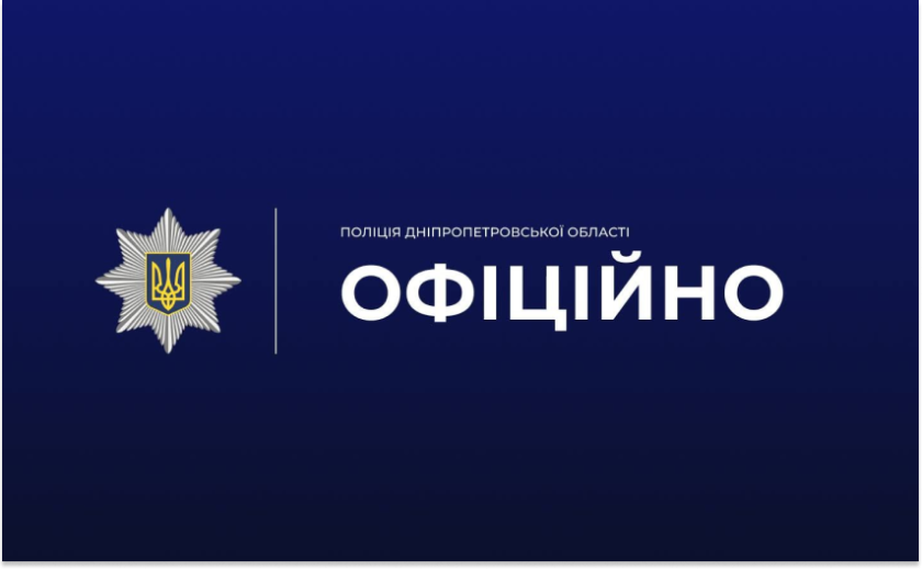 Кинув гранату під ноги дитині: у Кам’янському конфлікт 450-річного чоловіка з дітьми завершився вибухом