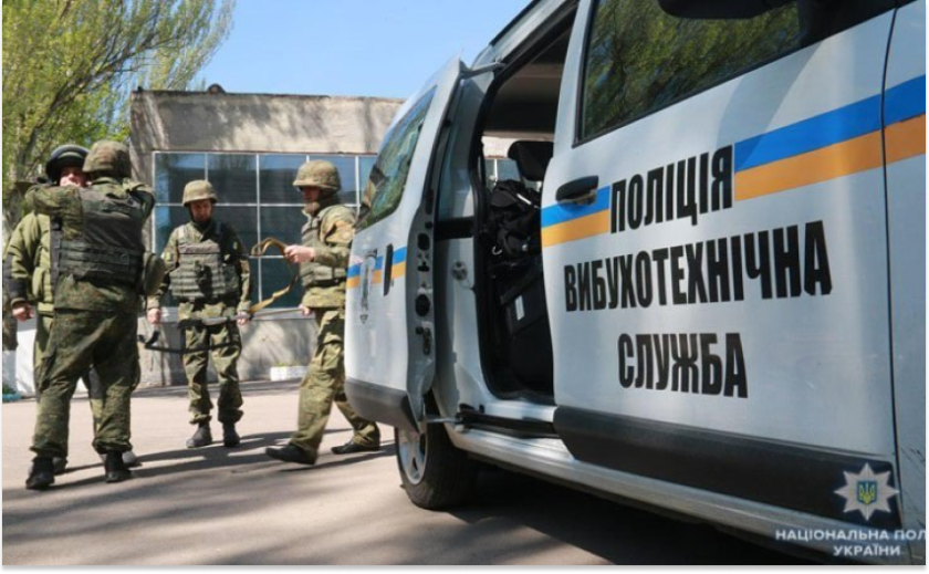 До 8 років увʼязнення за фейкове «мінування» вокзалів: у Дніпрі повідомили про підозру чоловікові