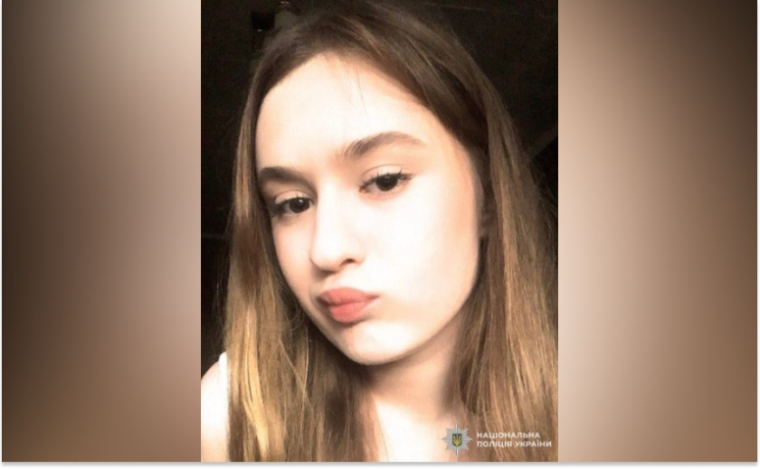 Поліція Дніпра розшукує 16-річну Олександру Ткаченко: прикмети
