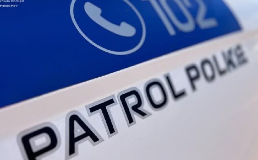 У Кривому Розі оперативно розшукали ймовірно причетних осіб до грабежу