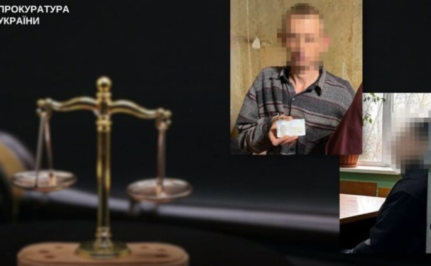 Двоє чоловіків з Дніпропетровщини постануть перед судом за державну зраду