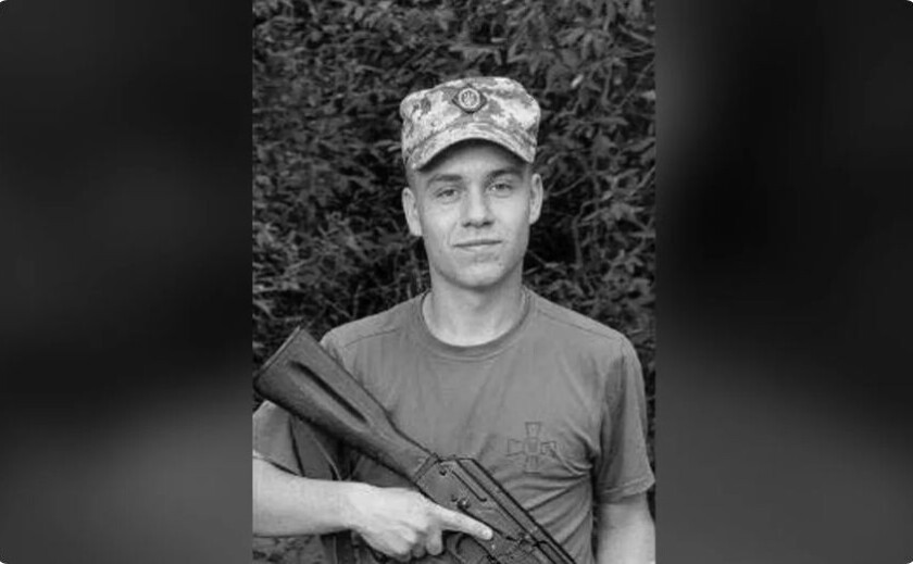 Захищаючи Україну загинув 20-річний Михайло Салін з Кривого Рогу