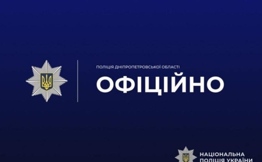 Підпал будки з цуценятами: у Покрові поліцейські перевірили факти жорстокого поводження з тваринами