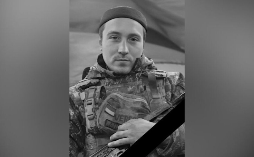 Захищаючи Україну загинув Руслан Верещак з Дніпропетровської області