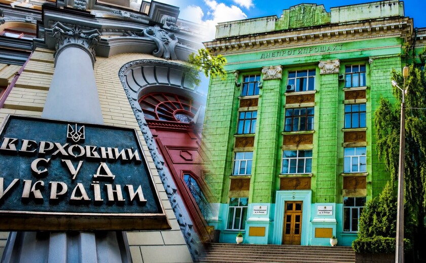 Державне майно, родинні зв’язки та Верховний Суд: справа «Дніпродіпрошахту», яка може стати прецедентом