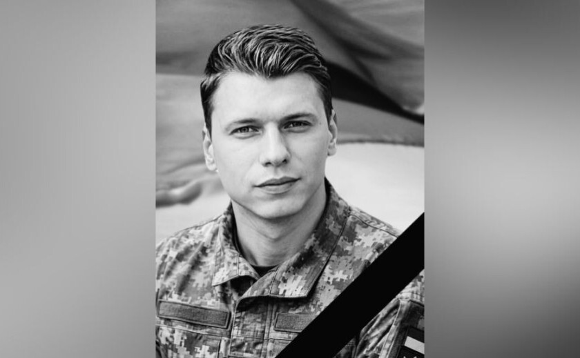 Захищаючи Україну загинув 27-річний Ілля Башкіров