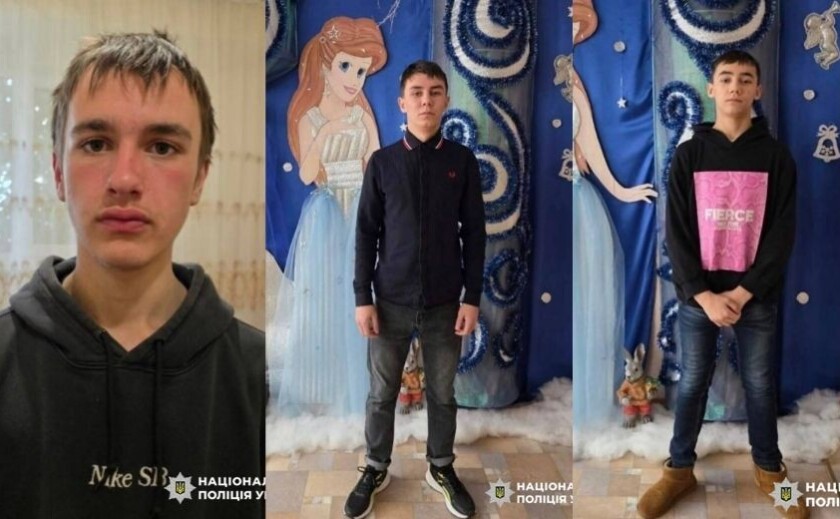 Поліція Кривого Рогу розшукує Андрющенка Тимура, Котеленець Романа та Котеленець Микиту: прикмети