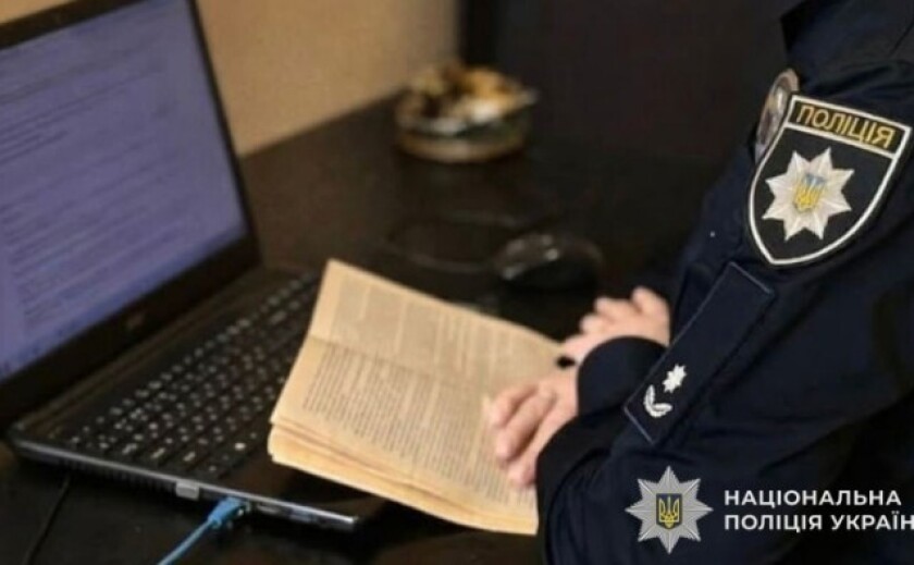 За незаконне зберігання наркотиків дізнавачі Дніпра повідомили про підозру 19-річному хлопцю