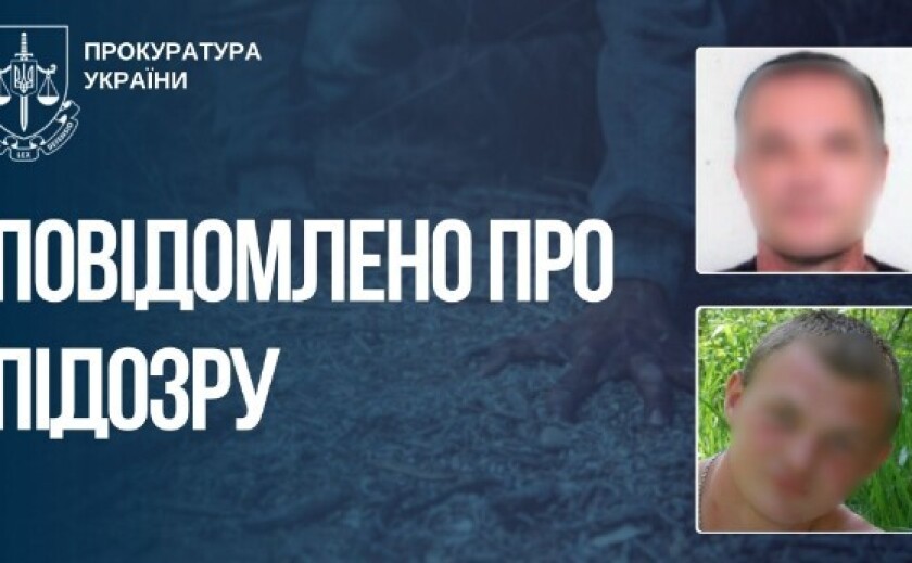 Знущались, катували та змусили мирного жителя копати собі яму: у Запоріжжі повідомлено про підозру бойовикам «днр»