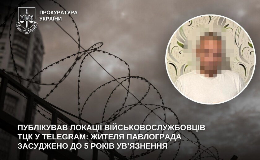 У Павлограді чоловіка засудили за публікацію даних про місця перебування працівників ТЦК
